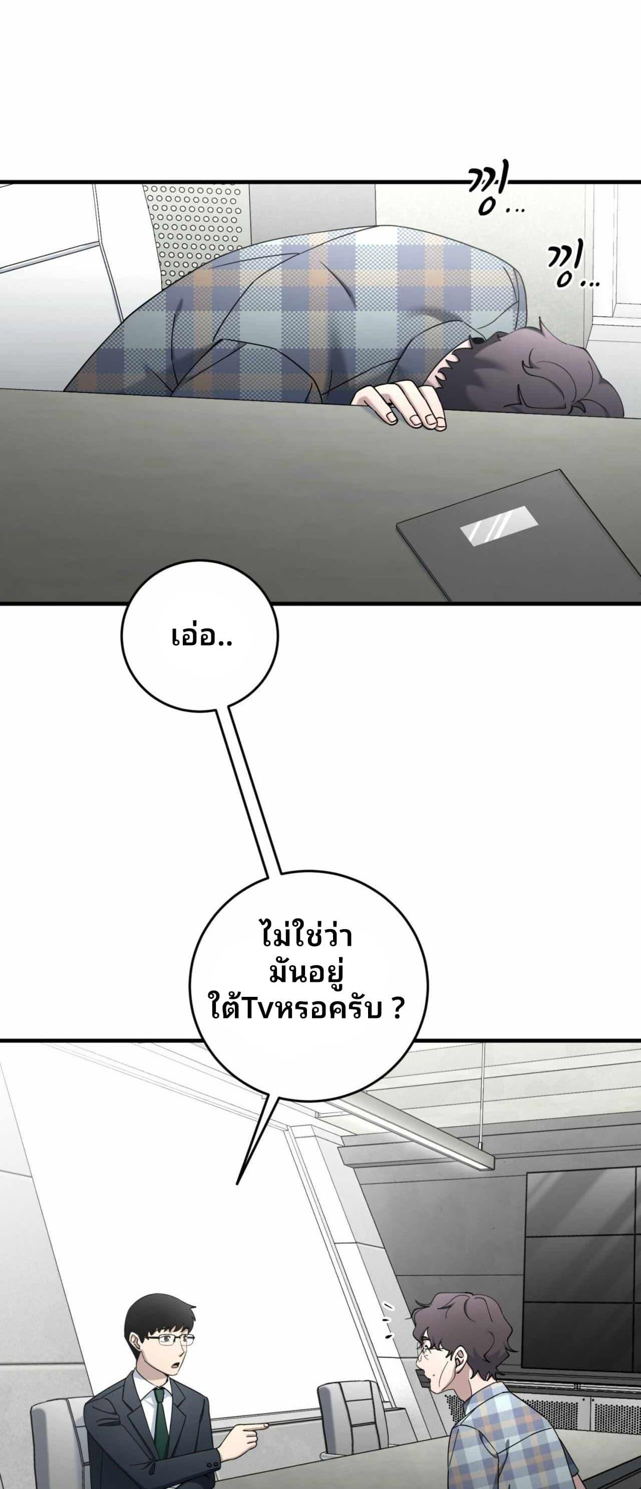 Manga-lc-com อ่านมังงะ อ่านการ์ตูน ออนไลน์ ฟรี Cheolsu Saves the World ตอนที่ 1 2 3 4 5 6 7 8 9 10 11 12 13 14 ฟรี ไม่มีโฆษณา Manga-lc - อ่าน มังงะ อ่าน การ์ตูน ออนไลน์ อ่านมังงะ ฟรี