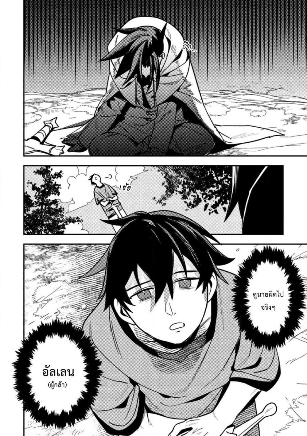 Manga-lc-com อ่านมังงะ อ่านการ์ตูน ออนไลน์ ฟรี Game Chishiki de Saikyou ni Natta Mob Heishi wa, Shin no Jitsuryoku wo Kakushitai ตอนที่ 1 2 3 4 5 6 7 8 9 10 11 12 13 14 ฟรี ไม่มีโฆษณา Manga-lc - อ่าน มังงะ อ่าน การ์ตูน ออนไลน์ อ่านมังงะ ฟรี