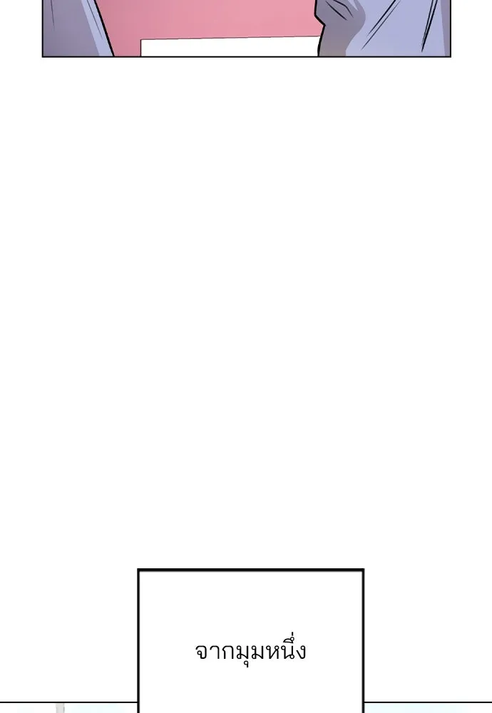 รักผิดแผน ตอนที่ 55 รูปที่ 20