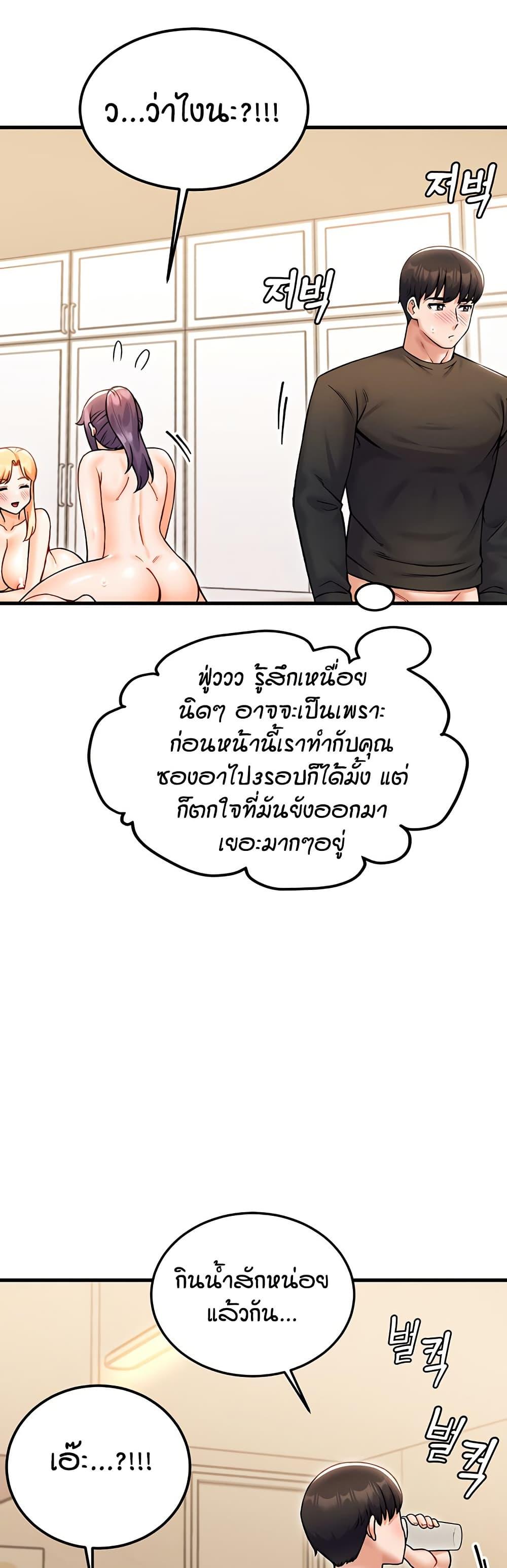 Doujin-Lc- อ่าน โดจิน มังฮวา เกาหลี ญี่ปุ่น จีน แปลไทย Kangcheol’s Bosses ตอนที่ 1 2 3 4 5 6 7 8 9 10 11 12 13 14 ฟรี ไม่มีโฆษณา อ่าน โดจิน Manhwa เกาหลี ญี่ปุ่น จีน เรามีครบ คัดมาให้เน้นๆ โดจิน 18+ รับประกันความฟินโดย  Doujin Lc