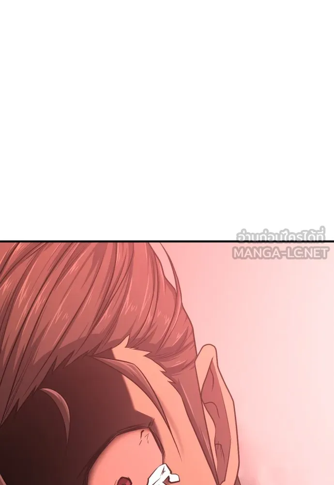 ยอดสถาปนิกผู้พิทักษ์อาณาจักร ตอนที่ 137 รูปที่ 60