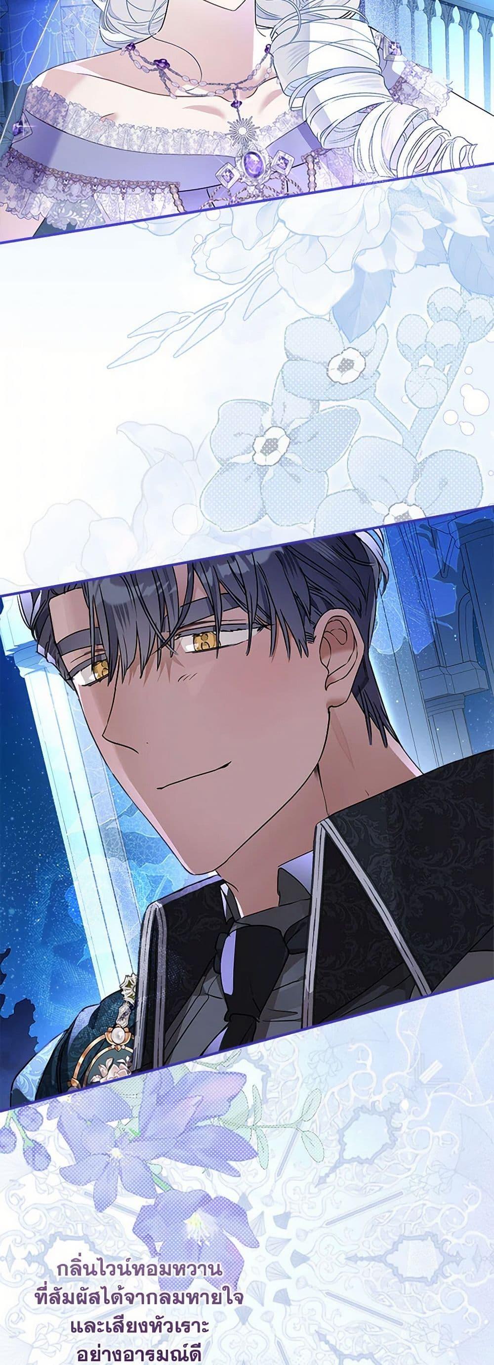 Manga-lc-com อ่านมังงะ อ่านการ์ตูน ออนไลน์ ฟรี When The Count’s Illegitimate Daughter Gets Married ตอนที่ 1 2 3 4 5 6 7 8 9 10 11 12 13 14 ฟรี ไม่มีโฆษณา Manga-lc - อ่าน มังงะ อ่าน การ์ตูน ออนไลน์ อ่านมังงะ ฟรี