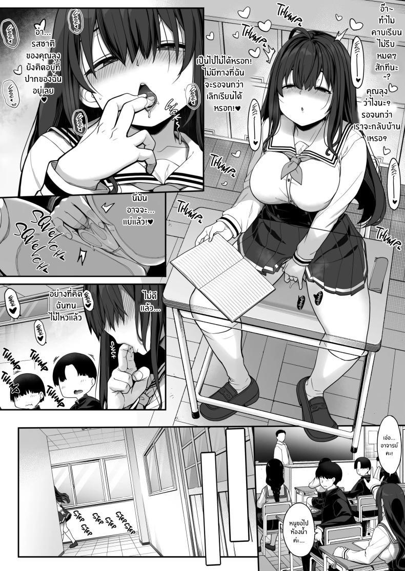 Doujin-Lc- อ่าน โดจิน มังฮวา เกาหลี ญี่ปุ่น จีน แปลไทย เด็กสาวผู้ขาดความรัก[Kirintei (Kirin Kakeru)] Tanetsuke Ojisan no Hikikomori Raburabu Seikyoiku The Seed-Planting Old Man's Lovey-dovey Sexual Training of a Shut-in ตอนที่ 1 2 3 4 5 6 7 8 9 10 11 12 13 14 ฟรี ไม่มีโฆษณา อ่าน โดจิน Manhwa เกาหลี ญี่ปุ่น จีน เรามีครบ คัดมาให้เน้นๆ โดจิน 18+ รับประกันความฟินโดย  Doujin Lc