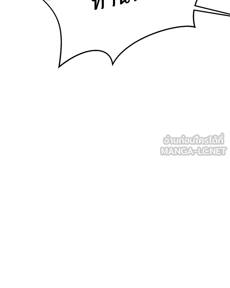 เจ้าหญิงคลั่งแห่งวังหลวง ตอนที่ 117 รูปที่ 90