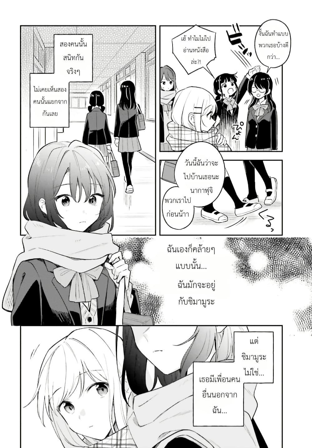 Manga-lc-com อ่านมังงะ อ่านการ์ตูน ออนไลน์ ฟรี Adachi to Shimamura (Yuzuhara Moke) ตอนที่ 1 2 3 4 5 6 7 8 9 10 11 12 13 14 ฟรี ไม่มีโฆษณา Manga-lc - อ่าน มังงะ อ่าน การ์ตูน ออนไลน์ อ่านมังงะ ฟรี