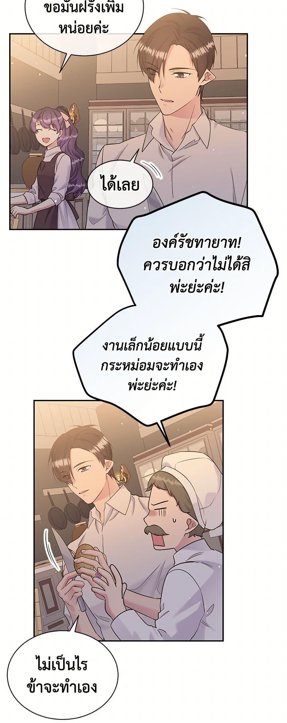 Manga-lc-com อ่านมังงะ อ่านการ์ตูน ออนไลน์ ฟรี My Goal is to Live a Long ตอนที่ 1 2 3 4 5 6 7 8 9 10 11 12 13 14 ฟรี ไม่มีโฆษณา Manga-lc - อ่าน มังงะ อ่าน การ์ตูน ออนไลน์ อ่านมังงะ ฟรี