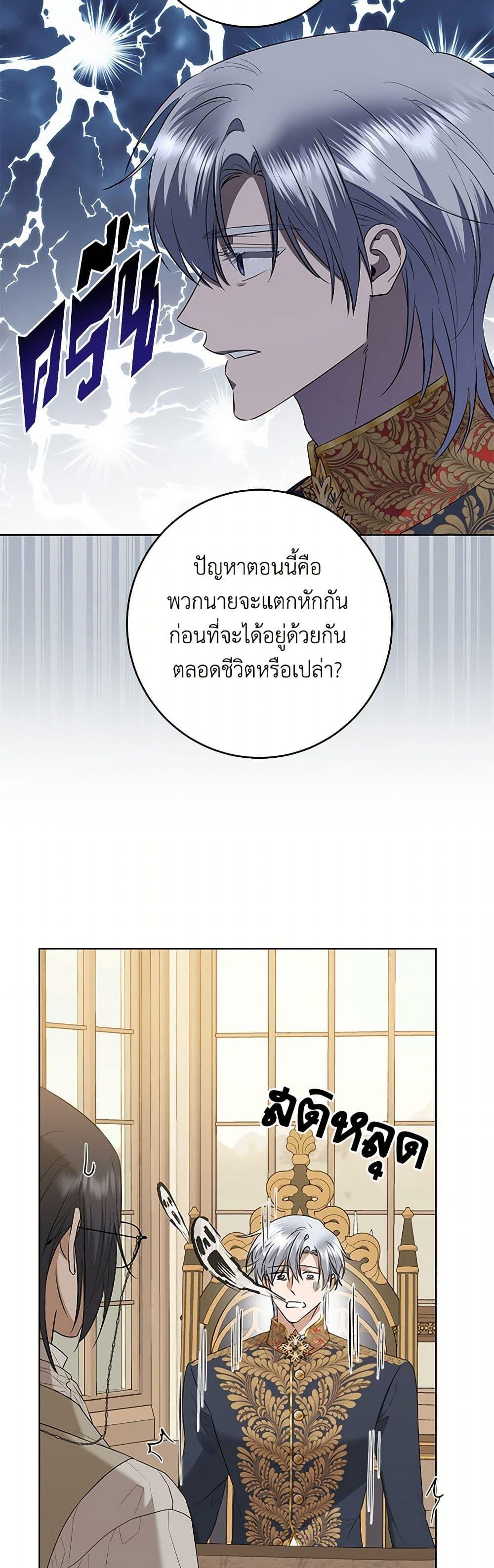 Manga-lc-com อ่านมังงะ อ่านการ์ตูน ออนไลน์ ฟรี I Don’t Love You Anymore ตอนที่ 1 2 3 4 5 6 7 8 9 10 11 12 13 14 ฟรี ไม่มีโฆษณา Manga-lc - อ่าน มังงะ อ่าน การ์ตูน ออนไลน์ อ่านมังงะ ฟรี