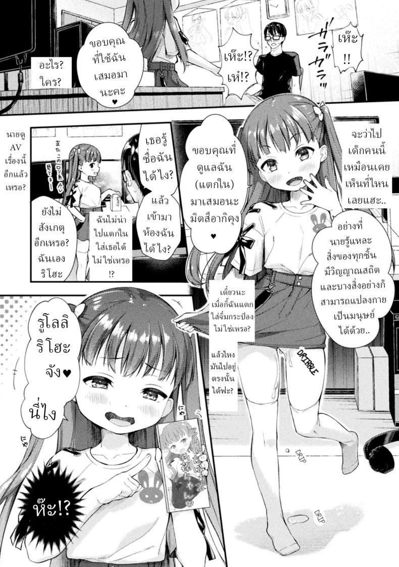 Doujin-Lc- อ่าน โดจิน มังฮวา เกาหลี ญี่ปุ่น จีน แปลไทย ผีจิ๋มกระป๋อง[Imachi Reki] Lolita-hole Riho-chan ตอนที่ 1 2 3 4 5 6 7 8 9 10 11 12 13 14 ฟรี ไม่มีโฆษณา อ่าน โดจิน Manhwa เกาหลี ญี่ปุ่น จีน เรามีครบ คัดมาให้เน้นๆ โดจิน 18+ รับประกันความฟินโดย  Doujin Lc