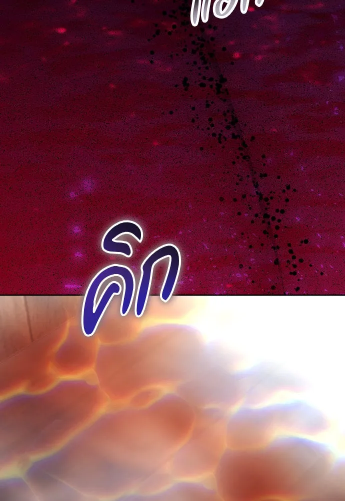 ชิงชีวิตพลิกลิขิตชะตา ตอนที่ 192. การปฏิเสธที่สมบูรณ์แบบที่สุด รูปที่ 133