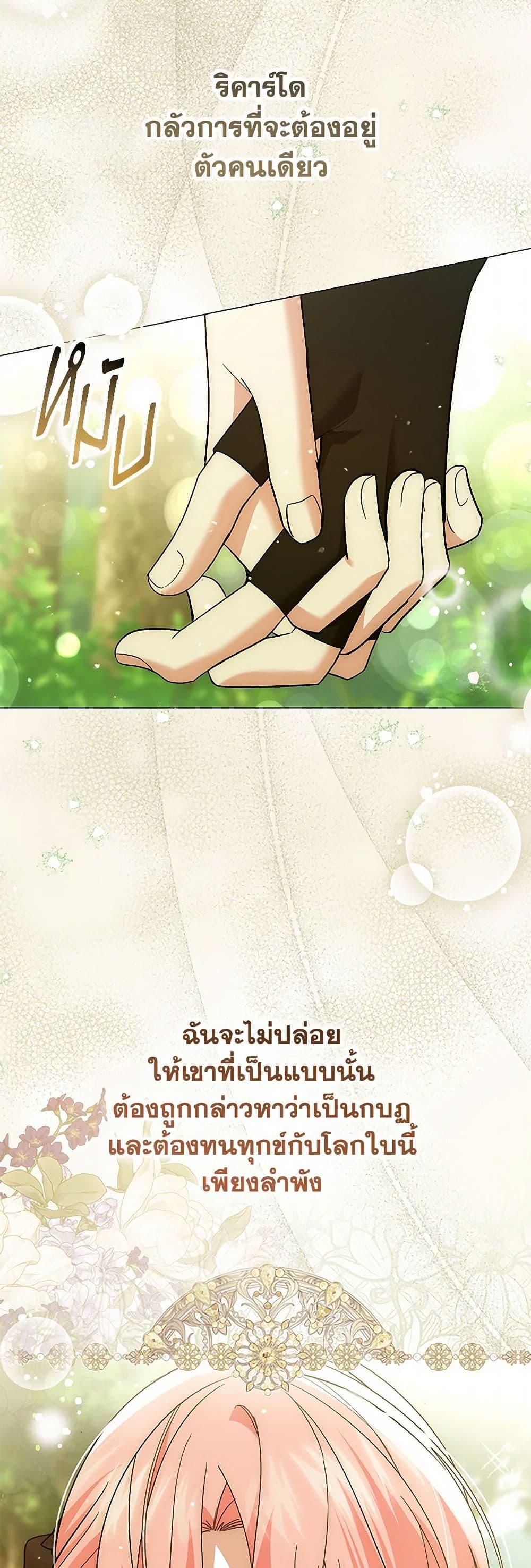 Manga-lc-com อ่านมังงะ อ่านการ์ตูน ออนไลน์ ฟรี The Little Princess Waits for the Breakup ตอนที่ 1 2 3 4 5 6 7 8 9 10 11 12 13 14 ฟรี ไม่มีโฆษณา Manga-lc - อ่าน มังงะ อ่าน การ์ตูน ออนไลน์ อ่านมังงะ ฟรี