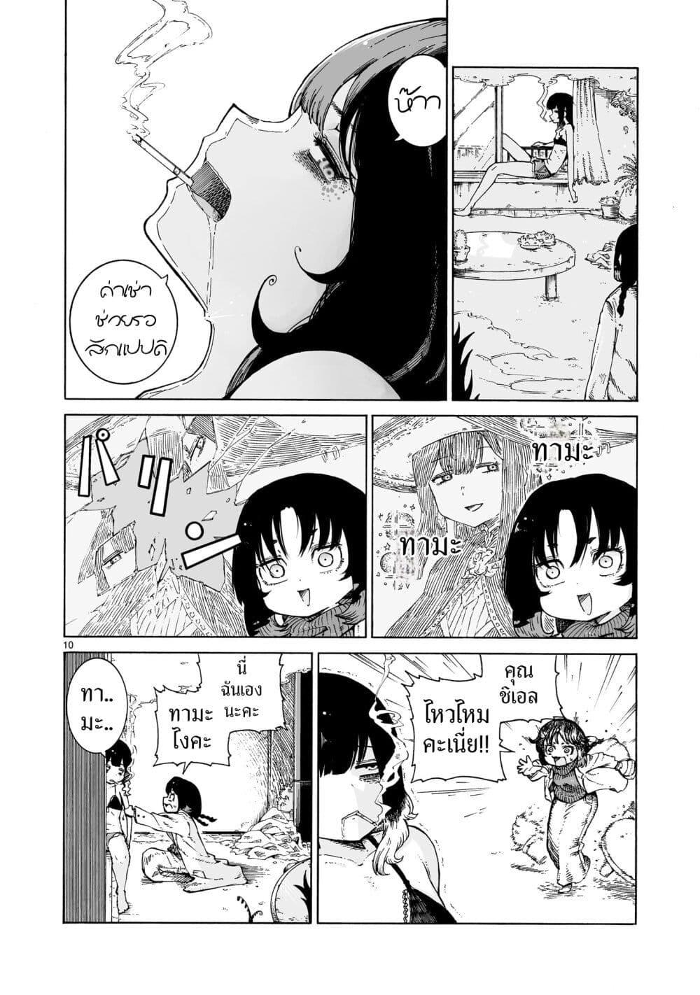 Manga-lc-com อ่านมังงะ อ่านการ์ตูน ออนไลน์ ฟรี Majo to Kyurasu ตอนที่ 1 2 3 4 5 6 7 8 9 10 11 12 13 14 ฟรี ไม่มีโฆษณา Manga-lc - อ่าน มังงะ อ่าน การ์ตูน ออนไลน์ อ่านมังงะ ฟรี