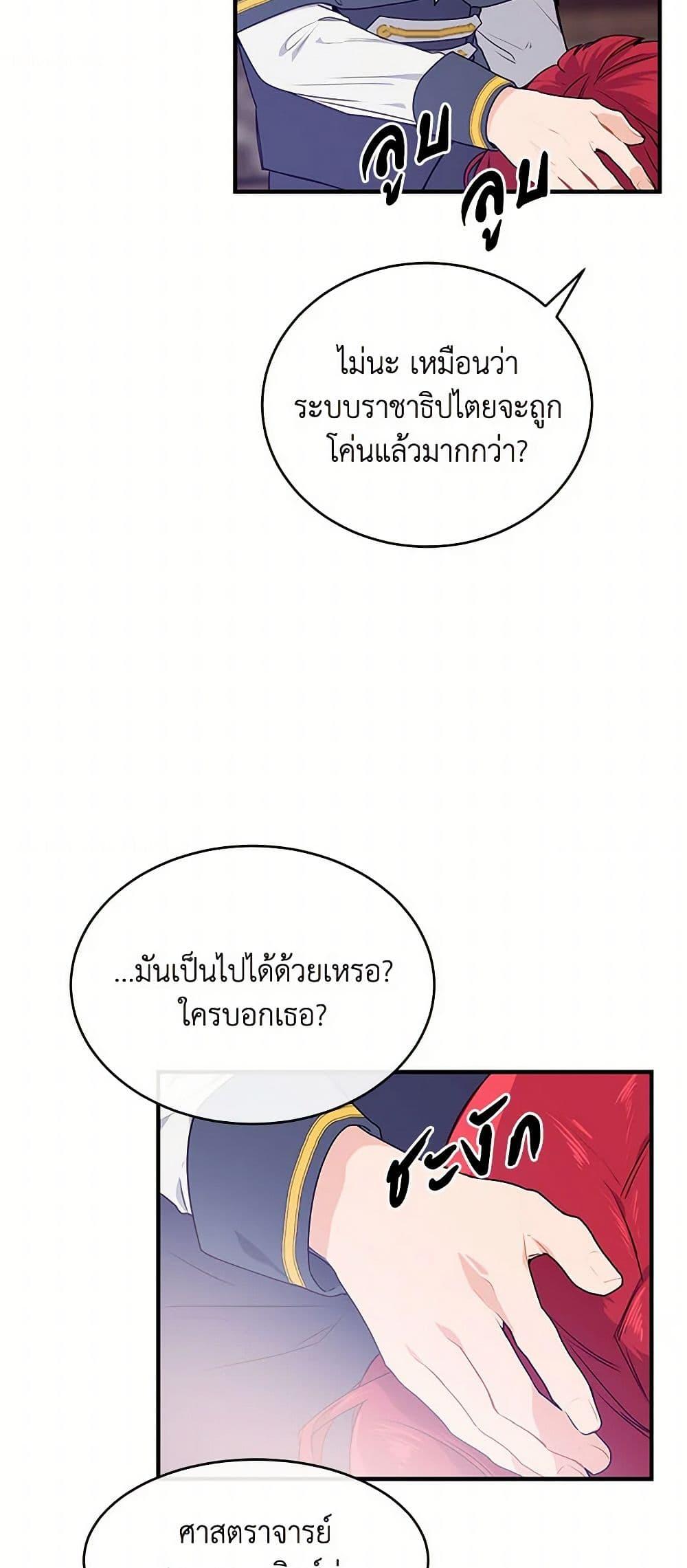 Manga-lc-com อ่านมังงะ อ่านการ์ตูน ออนไลน์ ฟรี The Elegant Sea of Savagery ตอนที่ 1 2 3 4 5 6 7 8 9 10 11 12 13 14 ฟรี ไม่มีโฆษณา Manga-lc - อ่าน มังงะ อ่าน การ์ตูน ออนไลน์ อ่านมังงะ ฟรี