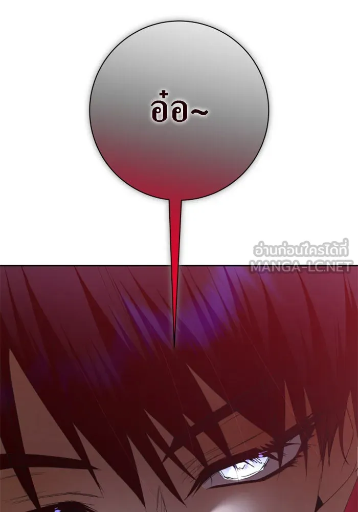 ชิงชีวิตพลิกลิขิตชะตา ตอนที่ 150. เรื่องราวที่ไม่เคยเปิดเผยให้ รูปที่ 33