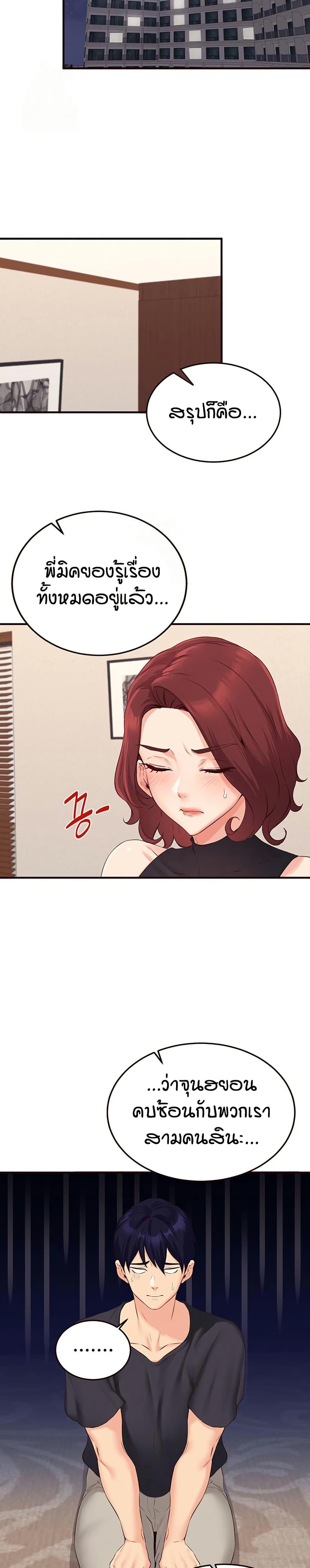Doujin-Lc- อ่าน โดจิน มังฮวา เกาหลี ญี่ปุ่น จีน แปลไทย An Introduction to MILFs ตอนที่ 1 2 3 4 5 6 7 8 9 10 11 12 13 14 ฟรี ไม่มีโฆษณา อ่าน โดจิน Manhwa เกาหลี ญี่ปุ่น จีน เรามีครบ คัดมาให้เน้นๆ โดจิน 18+ รับประกันความฟินโดย  Doujin Lc