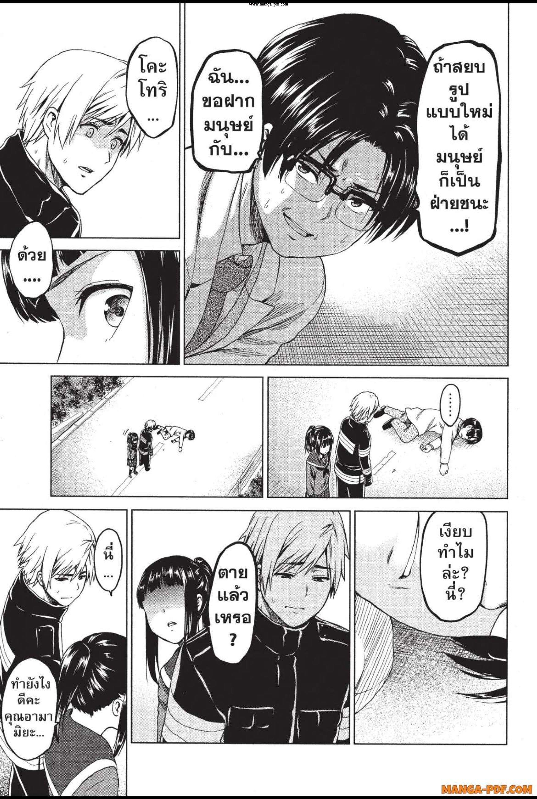 Manga-lc-com อ่านมังงะ อ่านการ์ตูน ออนไลน์ ฟรี INFECTION เชื้อมรณะ ตอนที่ 1 2 3 4 5 6 7 8 9 10 11 12 13 14 ฟรี ไม่มีโฆษณา Manga-lc - อ่าน มังงะ อ่าน การ์ตูน ออนไลน์ อ่านมังงะ ฟรี