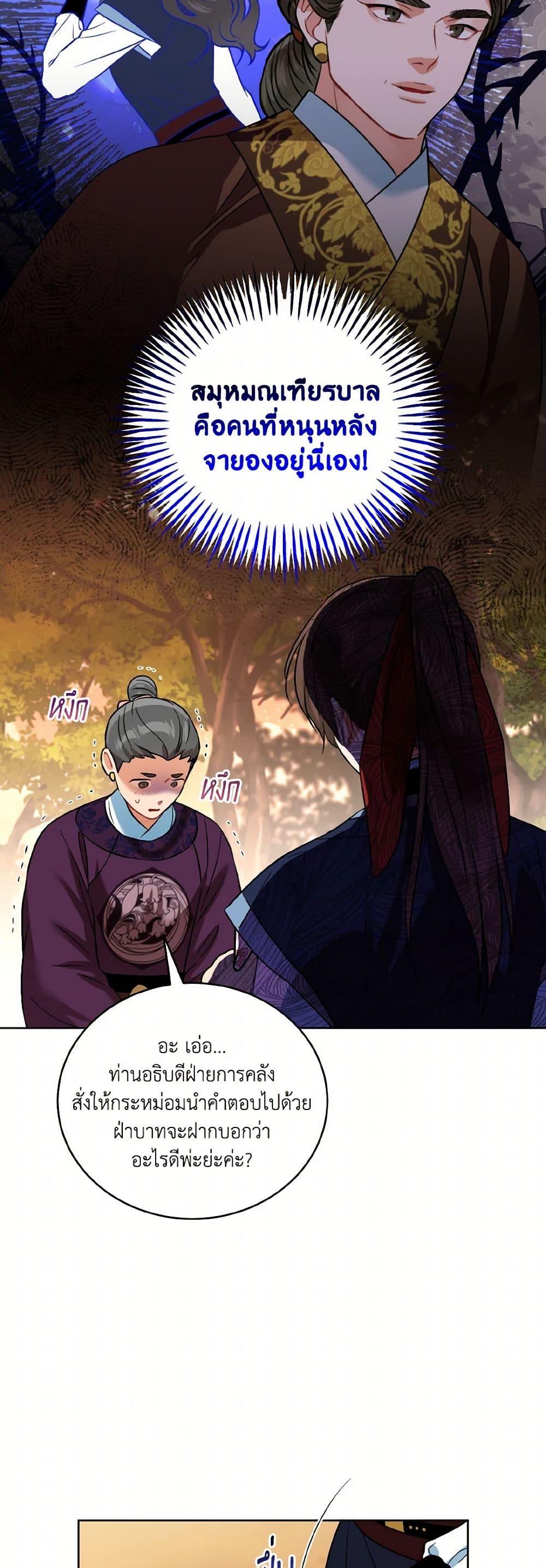 Manga-lc-com อ่านมังงะ อ่านการ์ตูน ออนไลน์ ฟรี Empress’s Flower Garden ตอนที่ 1 2 3 4 5 6 7 8 9 10 11 12 13 14 ฟรี ไม่มีโฆษณา Manga-lc - อ่าน มังงะ อ่าน การ์ตูน ออนไลน์ อ่านมังงะ ฟรี