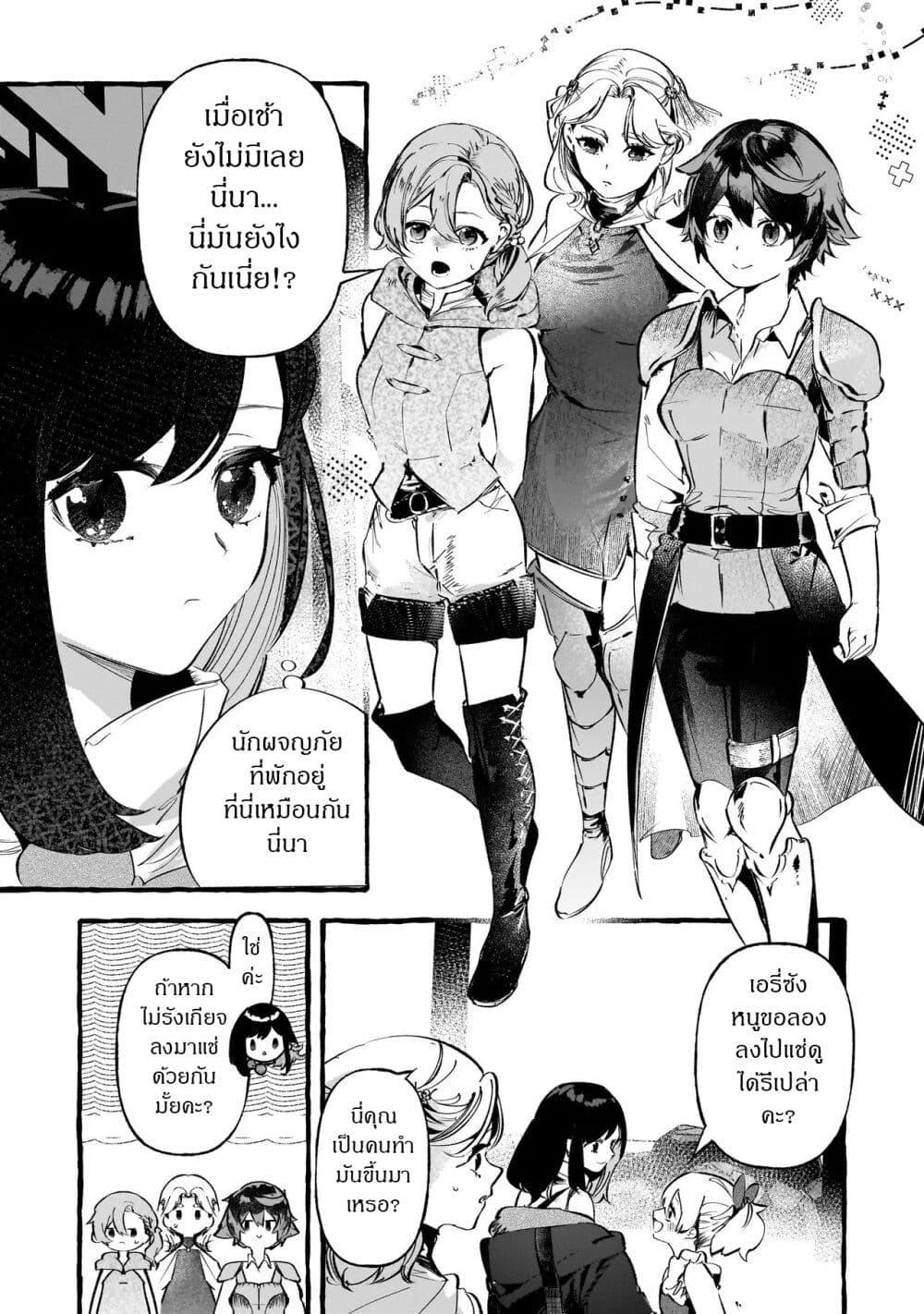 Manga-lc-com อ่านมังงะ อ่านการ์ตูน ออนไลน์ ฟรี Shinmai Majo no Isekai o Kiraku tabi Isekai ni Ochita Moto Arafo Shachiku wa Majo no Deshi o Nanori dai ni no Jinsei o Oka suru ตอนที่ 1 2 3 4 5 6 7 8 9 10 11 12 13 14 ฟรี ไม่มีโฆษณา Manga-lc - อ่าน มังงะ อ่าน การ์ตูน ออนไลน์ อ่านมังงะ ฟรี