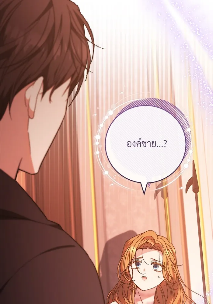 ย้อนเวลาพลิกชะตาทายาท ตอนที่ 14 รูปที่ 16