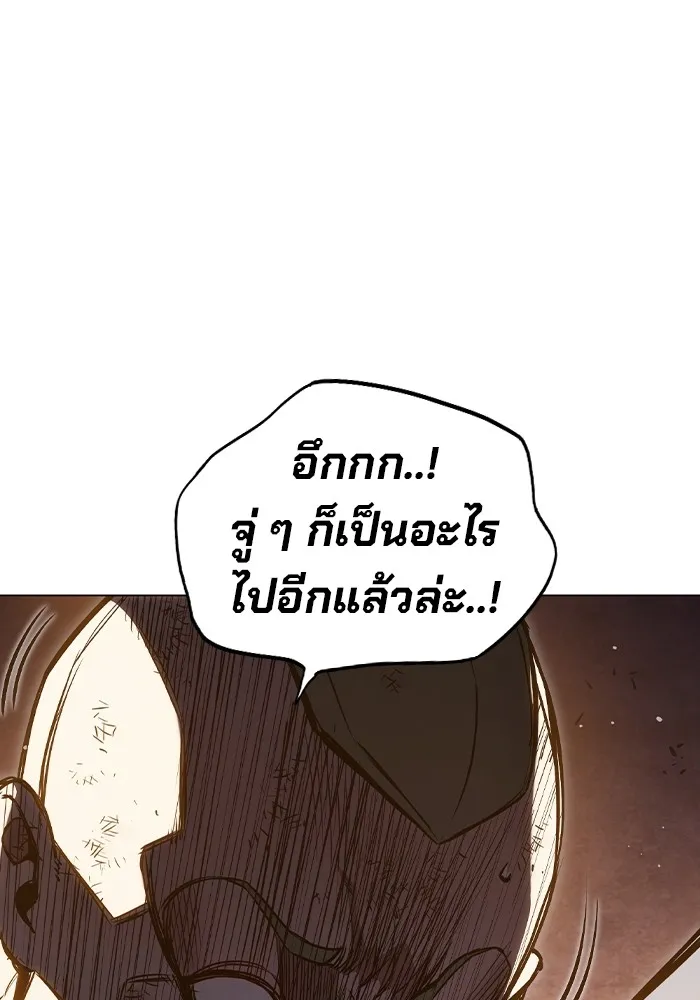 เยาวชนคนคุก ตอนที่ 10 รูปที่ 74