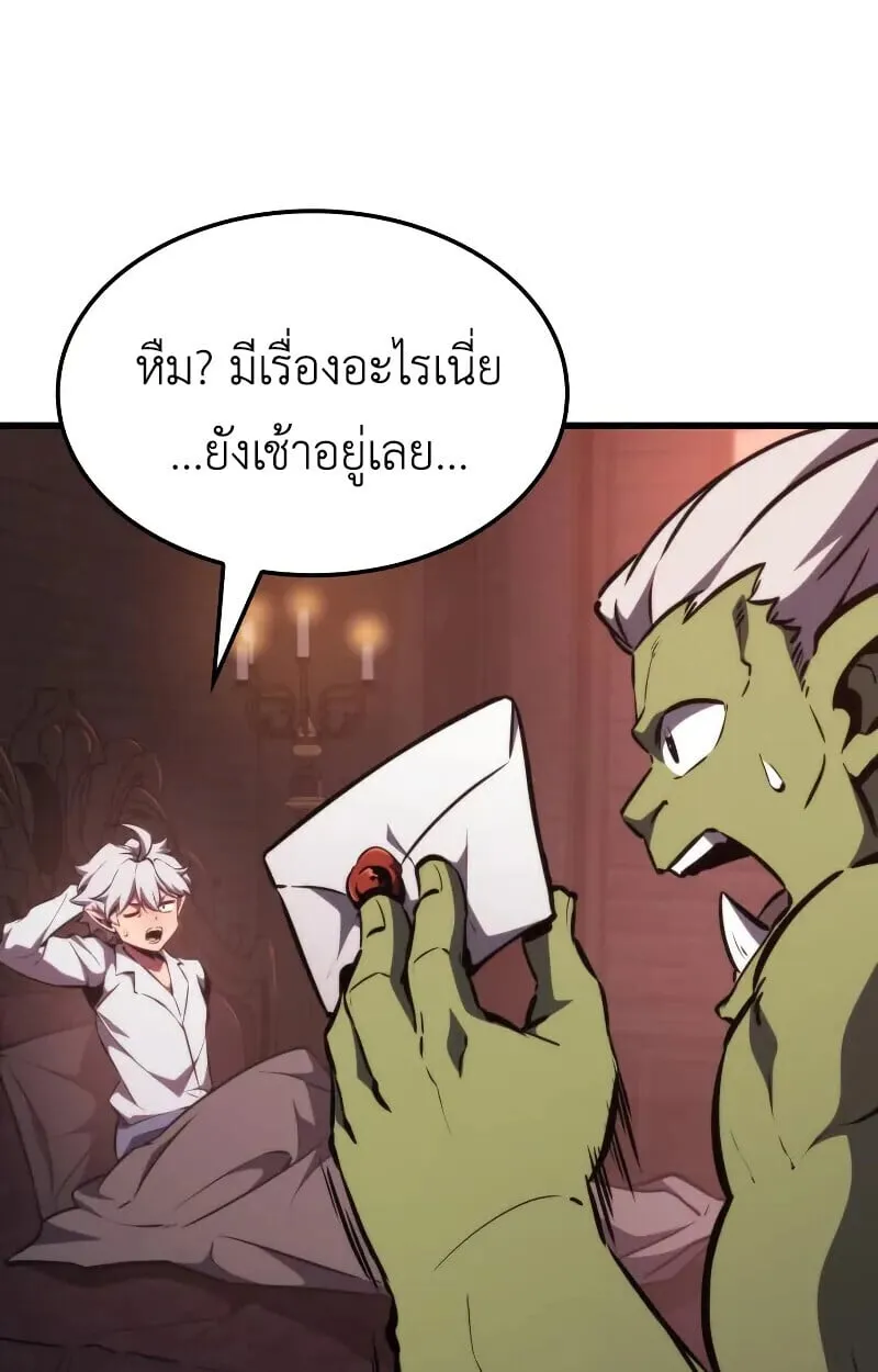 Breakers ตอนที่ ตอนที่ 21 รูปที่ 19