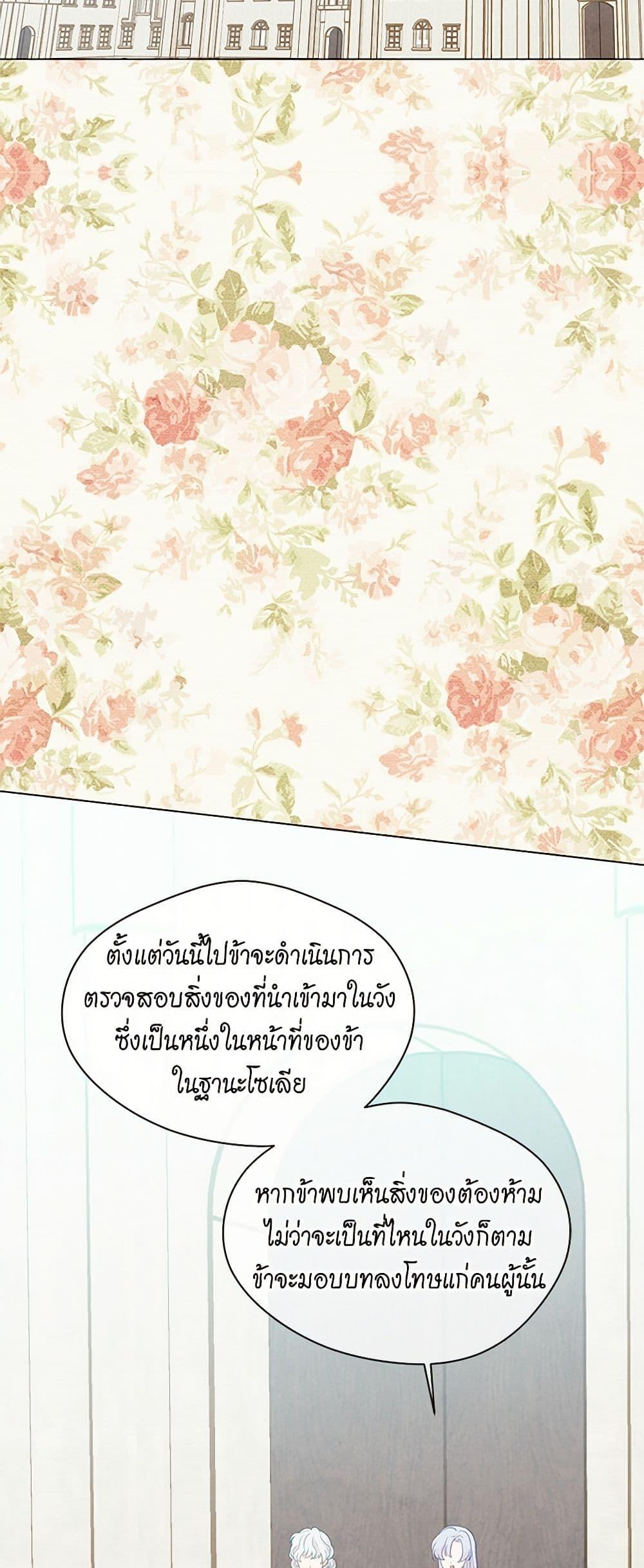 Manga-lc-com อ่านมังงะ อ่านการ์ตูน ออนไลน์ ฟรี Iris – The Lady and Her Smartphone ตอนที่ 1 2 3 4 5 6 7 8 9 10 11 12 13 14 ฟรี ไม่มีโฆษณา Manga-lc - อ่าน มังงะ อ่าน การ์ตูน ออนไลน์ อ่านมังงะ ฟรี