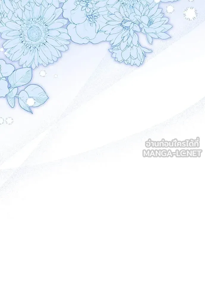 แด่ตัวละครโปรด ตอนที่ 114 รูปที่ 36