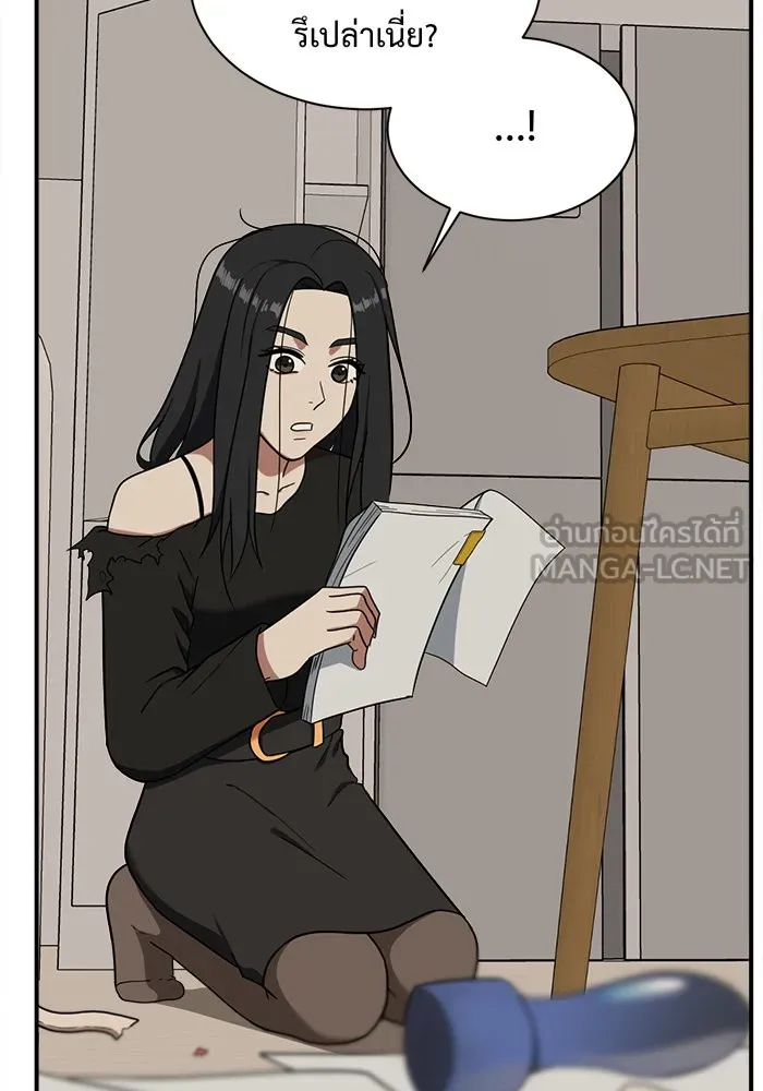 ช่วยเปลี่ยนฉันที ตอนที่ 70. ยอมินซอ 20 รูปที่ 90