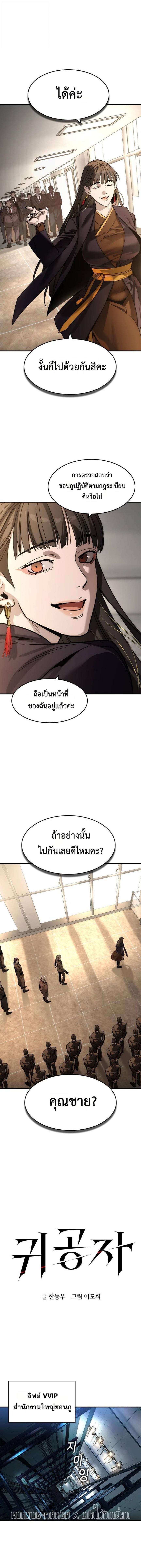 Manga-lc-com อ่านมังงะ อ่านการ์ตูน ออนไลน์ ฟรี The Childe ตอนที่ 1 2 3 4 5 6 7 8 9 10 11 12 13 14 ฟรี ไม่มีโฆษณา Manga-lc - อ่าน มังงะ อ่าน การ์ตูน ออนไลน์ อ่านมังงะ ฟรี