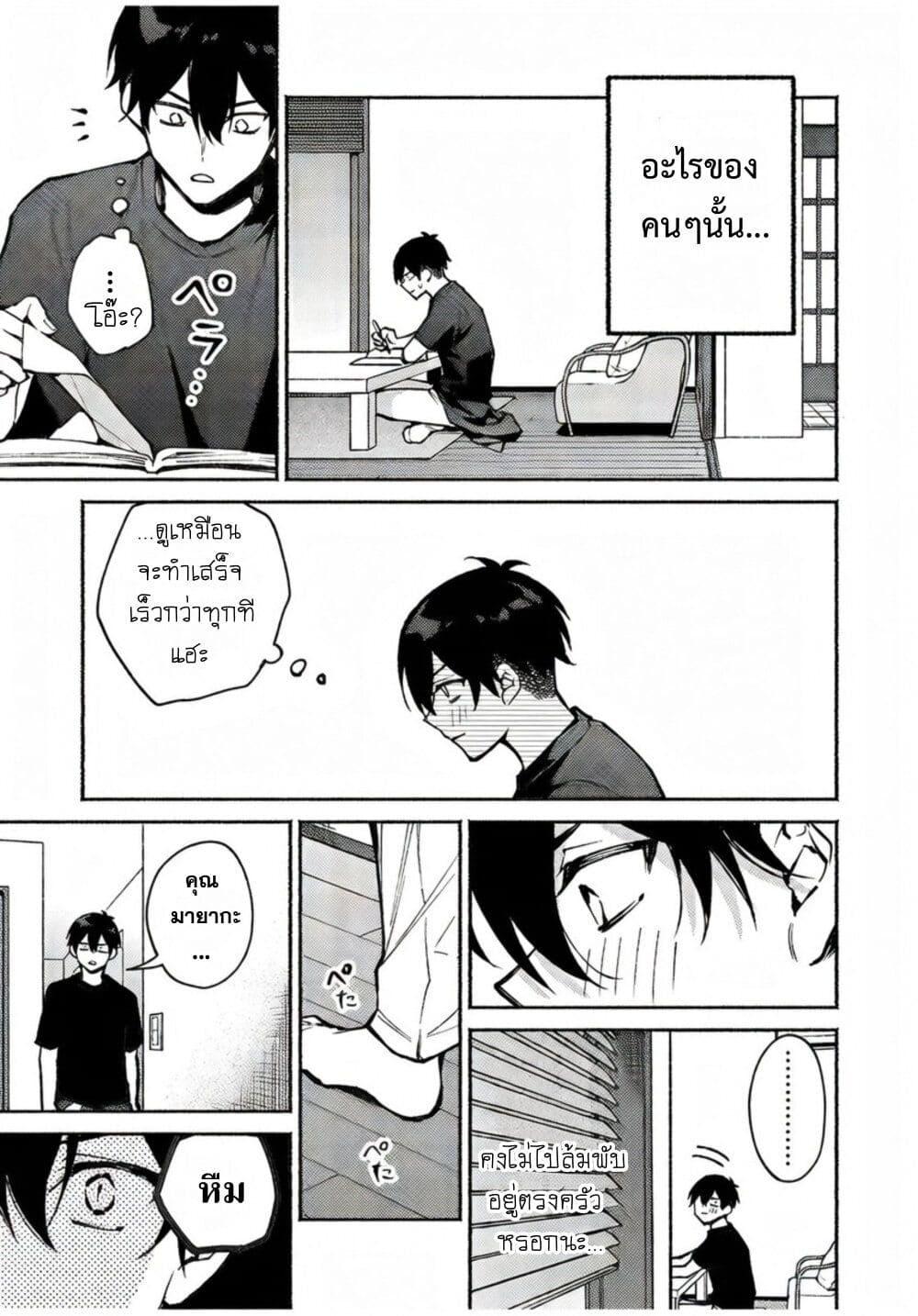 Manga-lc-com อ่านมังงะ อ่านการ์ตูน ออนไลน์ ฟรี Mayaka-neesan wa Uso ga Tsukena ตอนที่ 1 2 3 4 5 6 7 8 9 10 11 12 13 14 ฟรี ไม่มีโฆษณา Manga-lc - อ่าน มังงะ อ่าน การ์ตูน ออนไลน์ อ่านมังงะ ฟรี