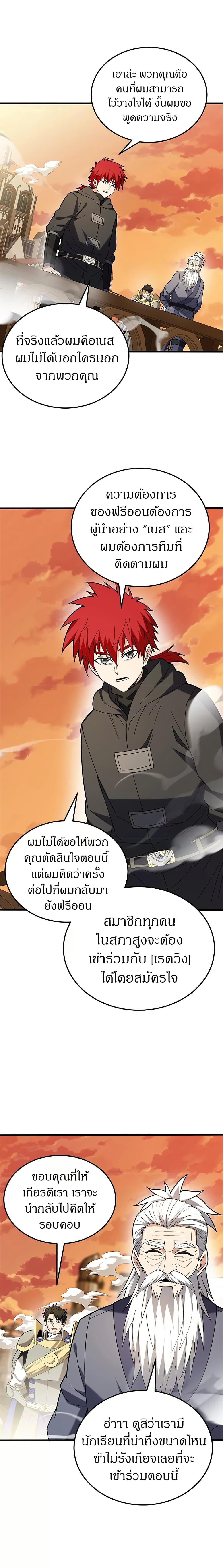 Manga-lc-com อ่านมังงะ อ่านการ์ตูน ออนไลน์ ฟรี My Dragon System ตอนที่ 1 2 3 4 5 6 7 8 9 10 11 12 13 14 ฟรี ไม่มีโฆษณา Manga-lc - อ่าน มังงะ อ่าน การ์ตูน ออนไลน์ อ่านมังงะ ฟรี