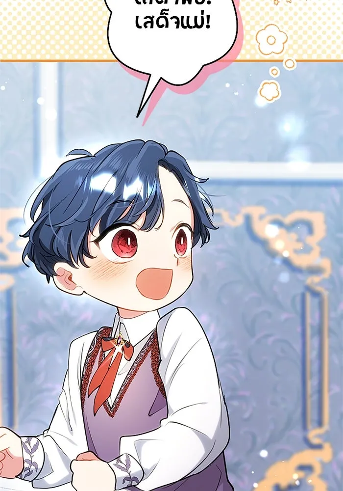 คุณหนูย้อนเวลามาเป็นอัศวิน ตอนที่ 105 (ตอนจบ) รูปที่ 152