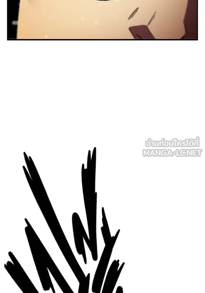 มหาสงครามคนแกร่ง ตอนที่ 33 รูปที่ 74