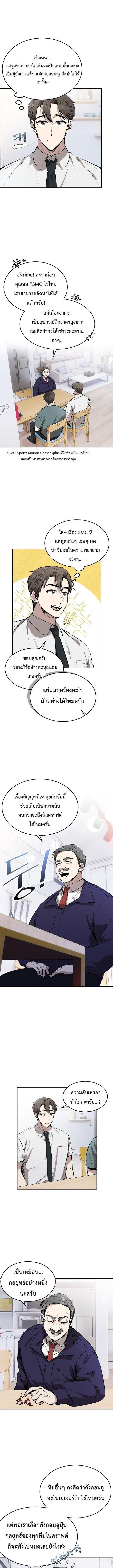 Manga-lc-com อ่านมังงะ อ่านการ์ตูน ออนไลน์ ฟรี Genius Hitter Hits Fastball ตอนที่ 1 2 3 4 5 6 7 8 9 10 11 12 13 14 ฟรี ไม่มีโฆษณา Manga-lc - อ่าน มังงะ อ่าน การ์ตูน ออนไลน์ อ่านมังงะ ฟรี