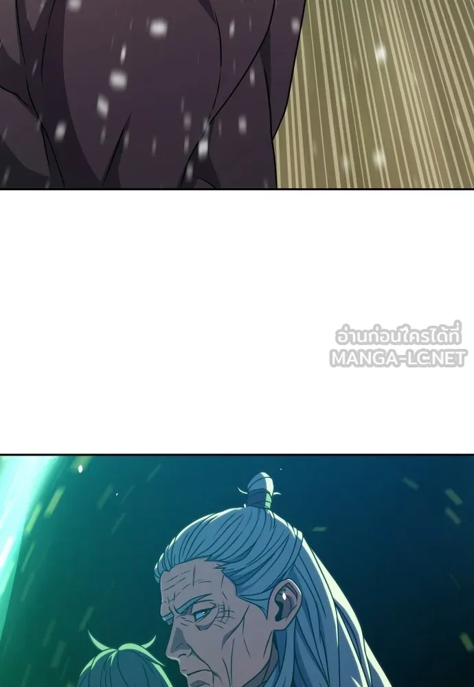 นักรบแช่แข็ง ตอนที่ 45 รูปที่ 6