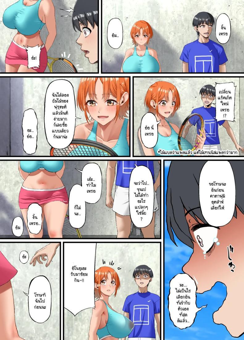 Doujin-Lc- อ่าน โดจิน มังฮวา เกาหลี ญี่ปุ่น จีน แปลไทย ปากเก่งแต่ใจไม่กล้า ผมก็เลยเป็นหมาหัวเน่าคนเดียว [Small maron(Asakura Kukuri)] Kimi ni suki to ienakute ตอนที่ 1 2 3 4 5 6 7 8 9 10 11 12 13 14 ฟรี ไม่มีโฆษณา อ่าน โดจิน Manhwa เกาหลี ญี่ปุ่น จีน เรามีครบ คัดมาให้เน้นๆ โดจิน 18+ รับประกันความฟินโดย  Doujin Lc