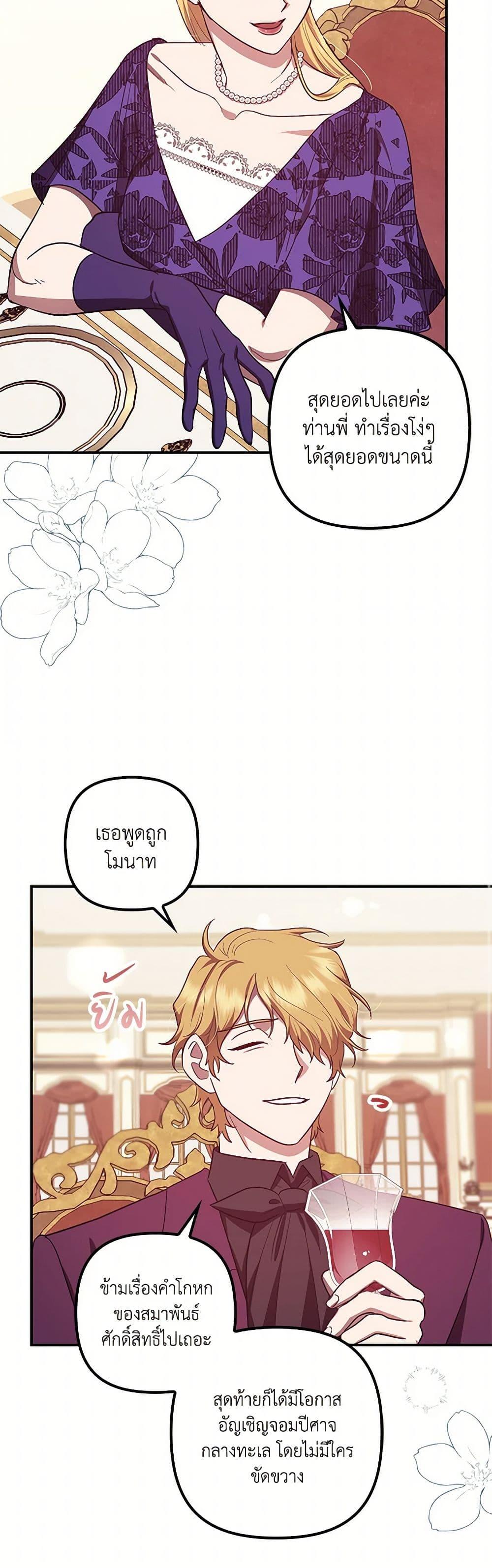 Manga-lc-com อ่านมังงะ อ่านการ์ตูน ออนไลน์ ฟรี The Abandoned Bachelorette Enjoys Her Simple Life ตอนที่ 1 2 3 4 5 6 7 8 9 10 11 12 13 14 ฟรี ไม่มีโฆษณา Manga-lc - อ่าน มังงะ อ่าน การ์ตูน ออนไลน์ อ่านมังงะ ฟรี