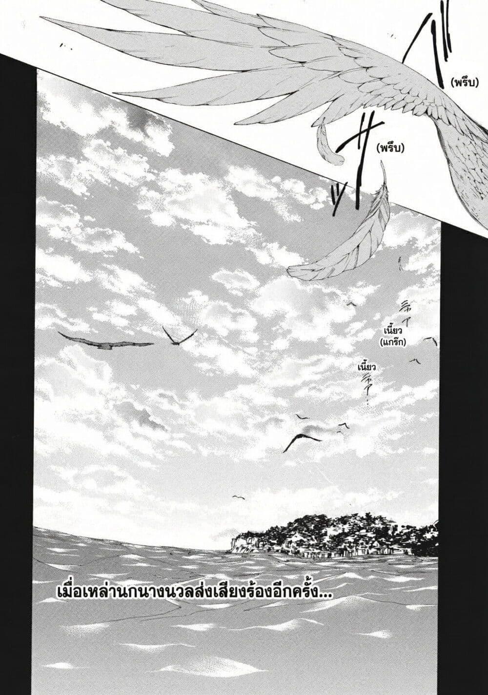 Manga-lc-com อ่านมังงะ อ่านการ์ตูน ออนไลน์ ฟรี Umineko no Naku Koro ni Episode 2 Turn of the Golden Witch ตอนที่ 1 2 3 4 5 6 7 8 9 10 11 12 13 14 ฟรี ไม่มีโฆษณา Manga-lc - อ่าน มังงะ อ่าน การ์ตูน ออนไลน์ อ่านมังงะ ฟรี