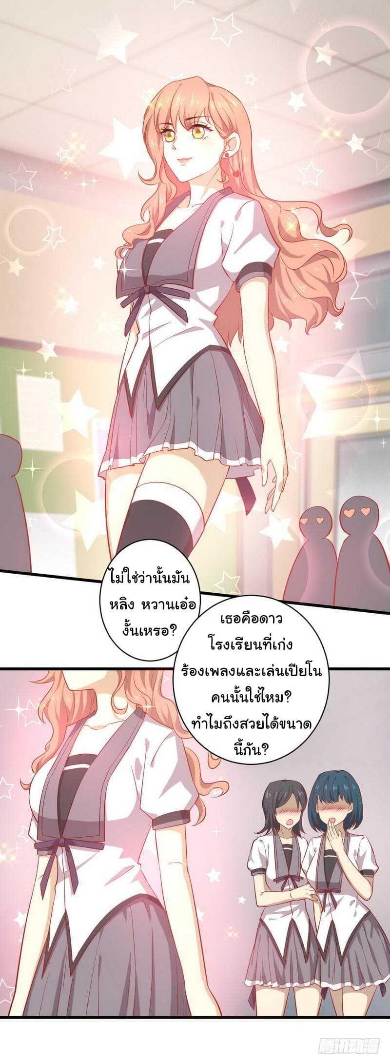 Manga-lc-com อ่านมังงะ อ่านการ์ตูน ออนไลน์ ฟรี Immortal Swordsman in the Reverse World ตอนที่ 1 2 3 4 5 6 7 8 9 10 11 12 13 14 ฟรี ไม่มีโฆษณา Manga-lc - อ่าน มังงะ อ่าน การ์ตูน ออนไลน์ อ่านมังงะ ฟรี