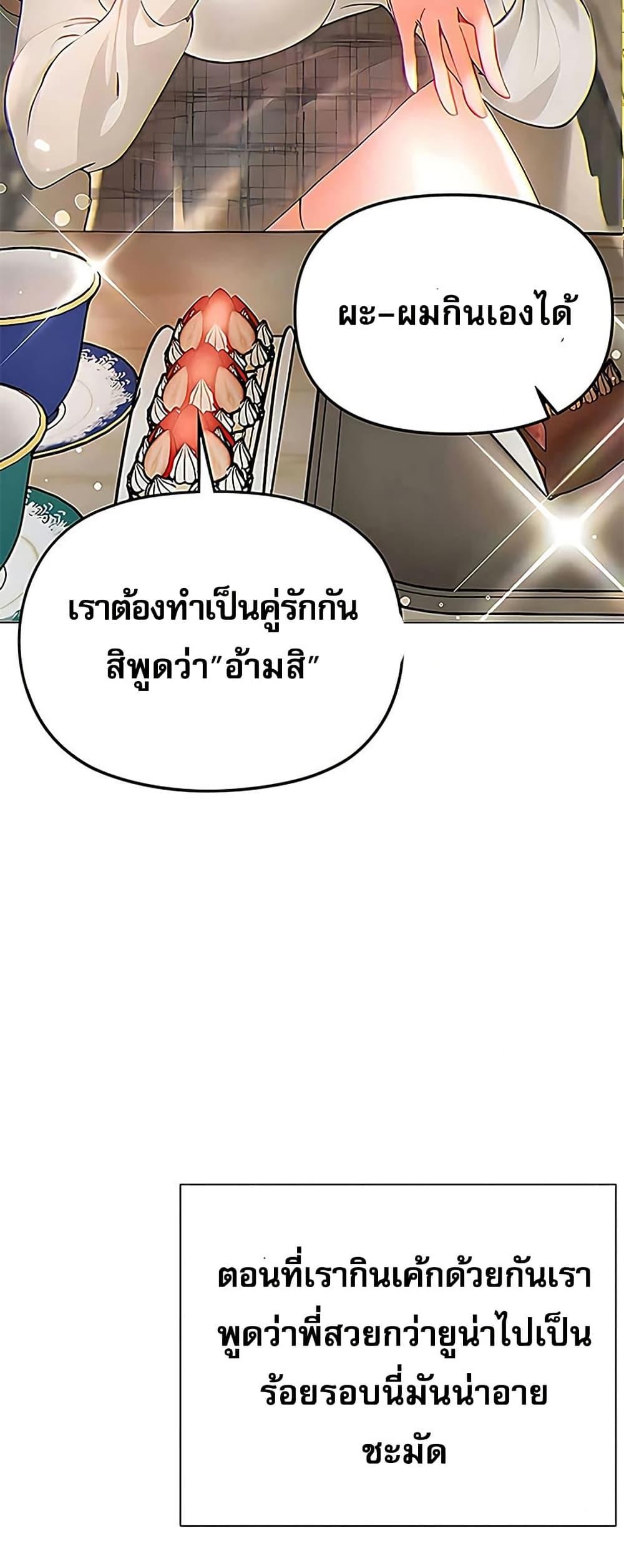 Doujin-Lc- อ่าน โดจิน มังฮวา เกาหลี ญี่ปุ่น จีน แปลไทย Troublesome Sister ตอนที่ 1 2 3 4 5 6 7 8 9 10 11 12 13 14 ฟรี ไม่มีโฆษณา อ่าน โดจิน Manhwa เกาหลี ญี่ปุ่น จีน เรามีครบ คัดมาให้เน้นๆ โดจิน 18+ รับประกันความฟินโดย  Doujin Lc