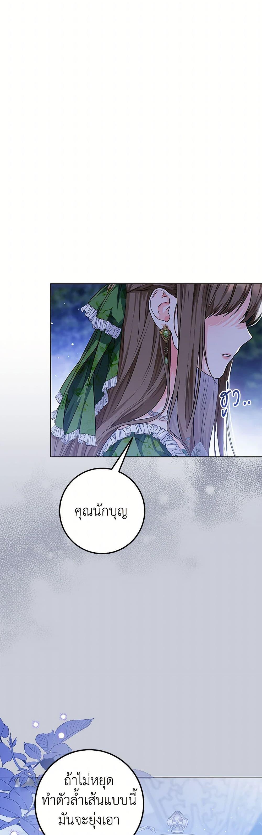 Manga-lc-com อ่านมังงะ อ่านการ์ตูน ออนไลน์ ฟรี The Closet Fan Princess ตอนที่ 1 2 3 4 5 6 7 8 9 10 11 12 13 14 ฟรี ไม่มีโฆษณา Manga-lc - อ่าน มังงะ อ่าน การ์ตูน ออนไลน์ อ่านมังงะ ฟรี