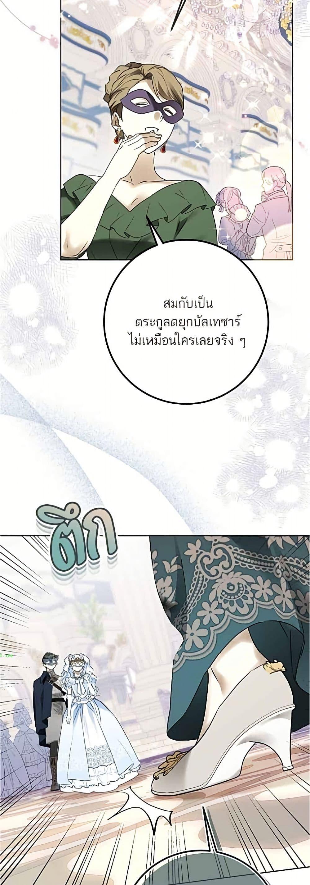 Manga-lc-com อ่านมังงะ อ่านการ์ตูน ออนไลน์ ฟรี Became the Duke’s Male Servant ตอนที่ 1 2 3 4 5 6 7 8 9 10 11 12 13 14 ฟรี ไม่มีโฆษณา Manga-lc - อ่าน มังงะ อ่าน การ์ตูน ออนไลน์ อ่านมังงะ ฟรี