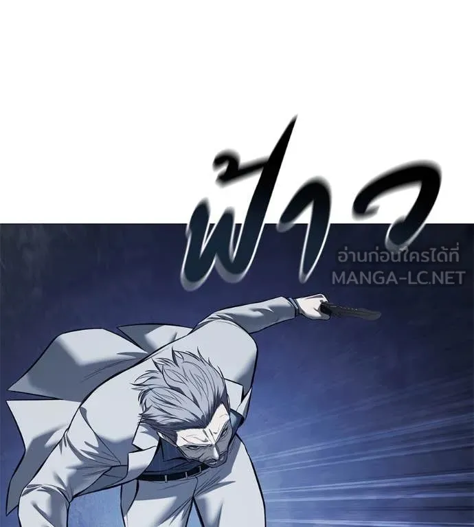 มัจจุราชชุดแดง ตอนที่ 16 รูปที่ 159