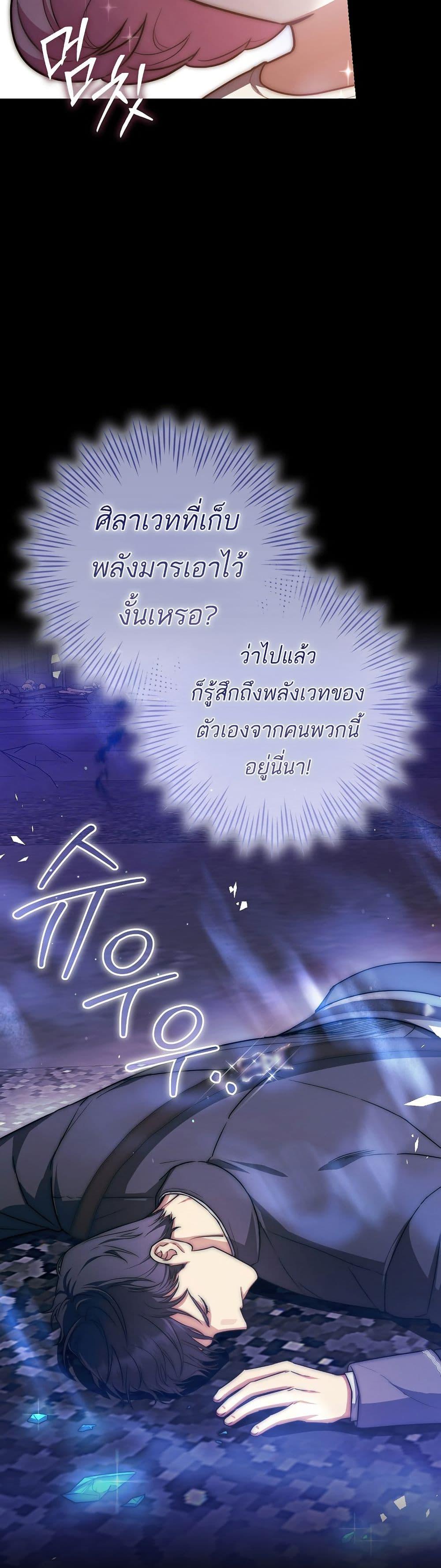 Manga-lc-com อ่านมังงะ อ่านการ์ตูน ออนไลน์ ฟรี The Little Demon King Is Too Bothered by Her Brave Dads ตอนที่ 1 2 3 4 5 6 7 8 9 10 11 12 13 14 ฟรี ไม่มีโฆษณา Manga-lc - อ่าน มังงะ อ่าน การ์ตูน ออนไลน์ อ่านมังงะ ฟรี