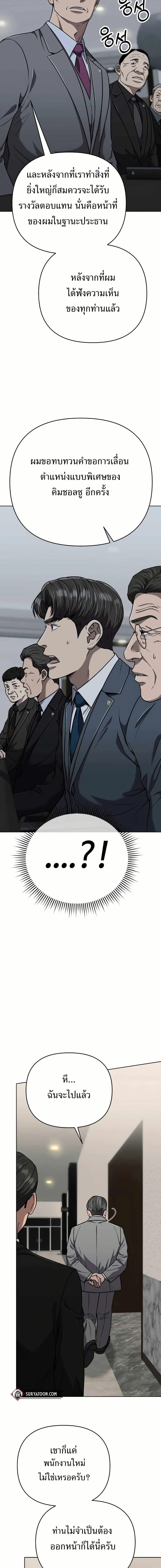 Manga-lc-com อ่านมังงะ อ่านการ์ตูน ออนไลน์ ฟรี New Employee Kim Chul-Soo ตอนที่ 1 2 3 4 5 6 7 8 9 10 11 12 13 14 ฟรี ไม่มีโฆษณา Manga-lc - อ่าน มังงะ อ่าน การ์ตูน ออนไลน์ อ่านมังงะ ฟรี