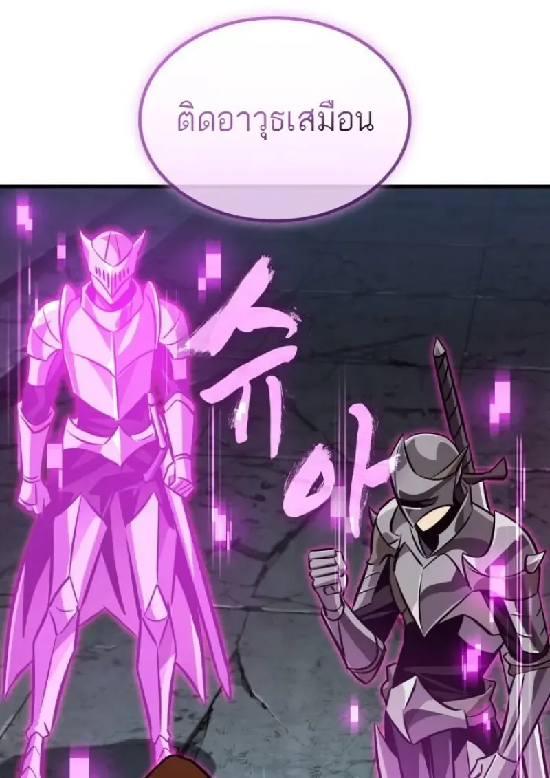 Pick Me Up_ Infinite Gacha ตอนที่ ตอนที่ 190 รูปที่ 121