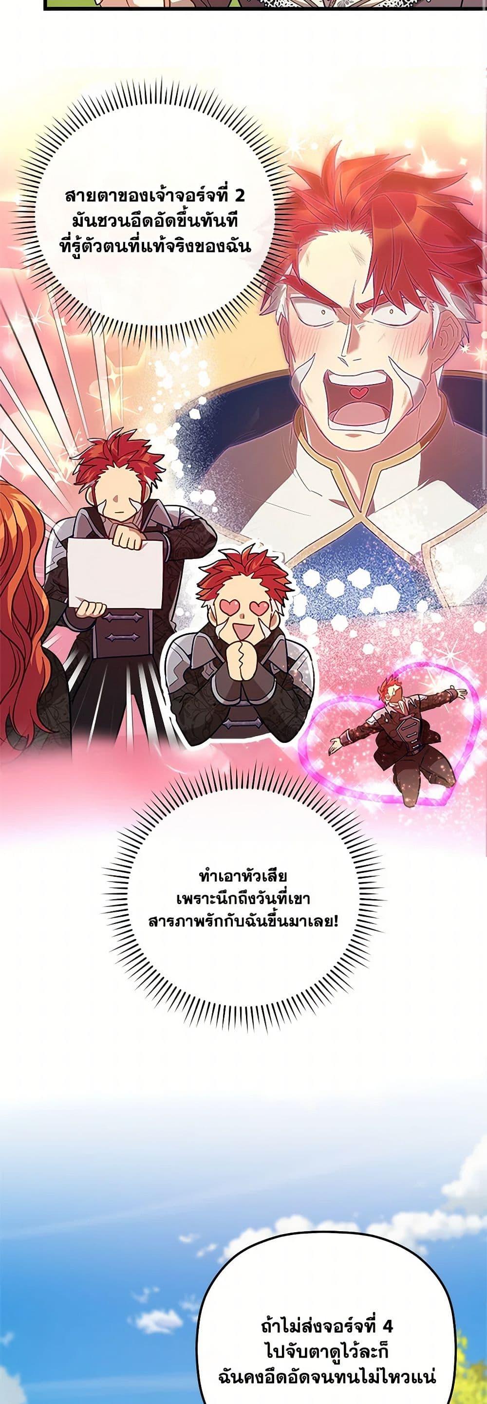 Manga-lc-com อ่านมังงะ อ่านการ์ตูน ออนไลน์ ฟรี The Baby Saint Wants to Destroy the World! ตอนที่ 1 2 3 4 5 6 7 8 9 10 11 12 13 14 ฟรี ไม่มีโฆษณา Manga-lc - อ่าน มังงะ อ่าน การ์ตูน ออนไลน์ อ่านมังงะ ฟรี