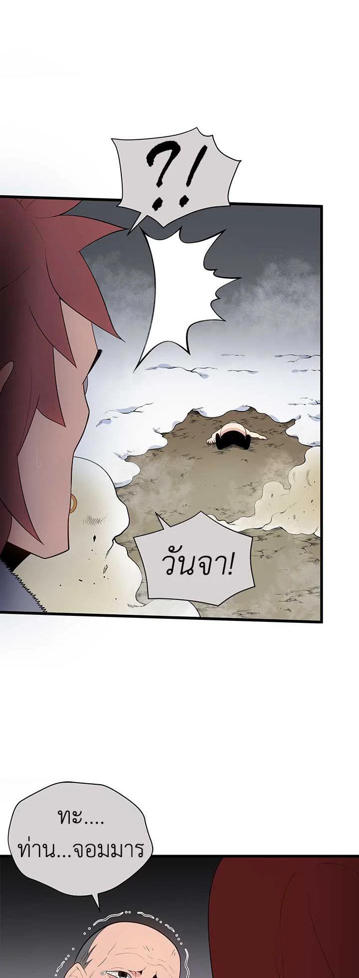 Manga-lc-com อ่านมังงะ อ่านการ์ตูน ออนไลน์ ฟรี The Descent of the Demonic Master ตอนที่ 1 2 3 4 5 6 7 8 9 10 11 12 13 14 ฟรี ไม่มีโฆษณา Manga-lc - อ่าน มังงะ อ่าน การ์ตูน ออนไลน์ อ่านมังงะ ฟรี