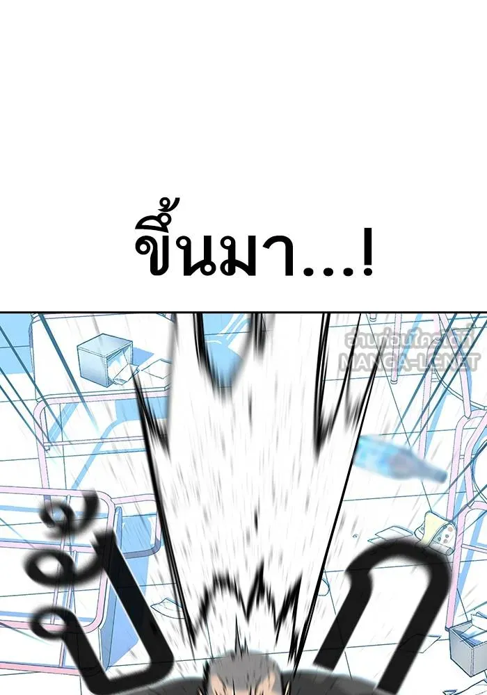 To not die ตอนที่ 10 รูปที่ 54