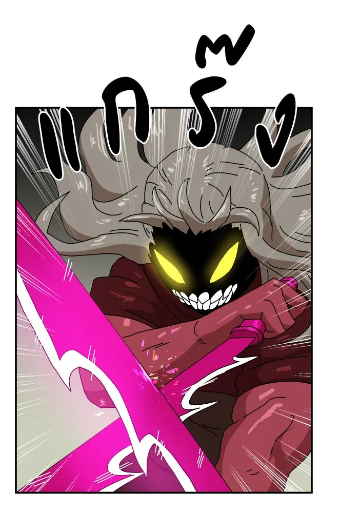 Double Click ตอนที่ 20 รูปที่ 98