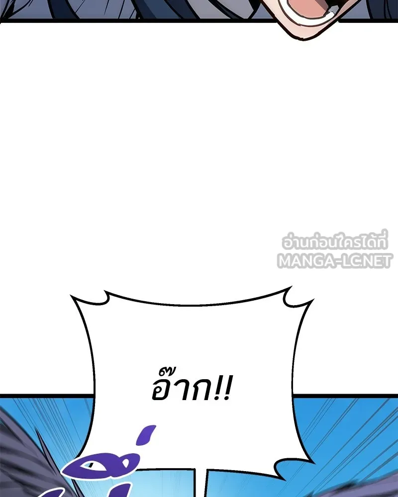 โทษที พื้นที่นี้ห้ามออก ตอนที่ 79 รูปที่ 63
